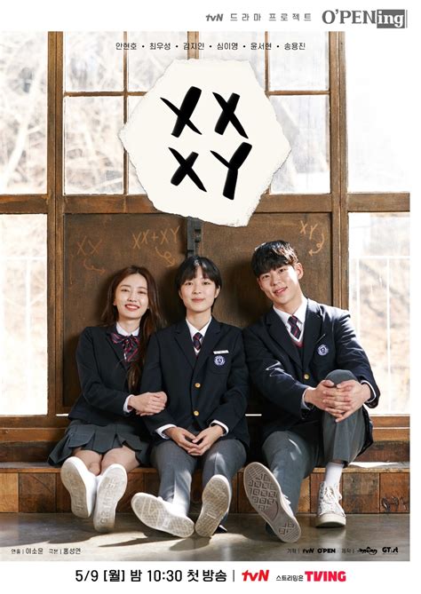 xx+xy kdrama where to watch|[New Drama] 'O'PENing .